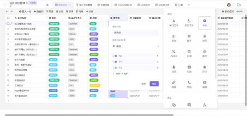 企业管理软件erp系统是什么 如何快速入手erp系统